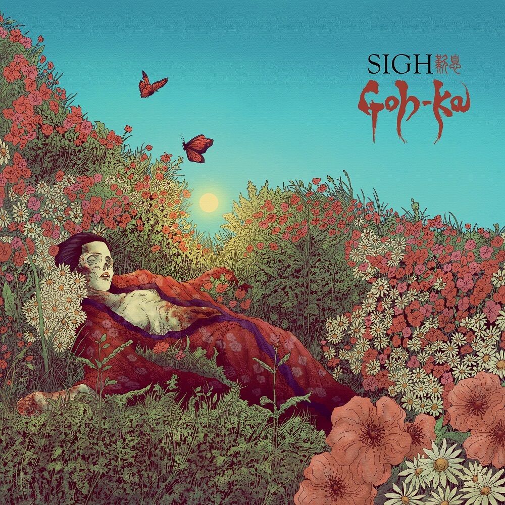 SIGH Gohka cover