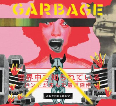 Garbage - Anthology (2CD)