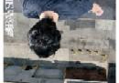 Bayside - s/t Review