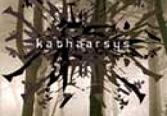 Kathaarsys - Portrait Of Wind And Sorrow (Re-Release) Review