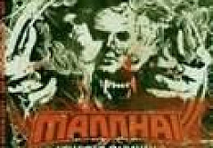 Mannhai - Hellroad Caravan Review