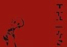 Oceansize - Frames (Special Edition CD+DVD)