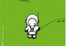 Pull A Star Trip - An Internship In Optimism