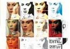 Anouk - Hotel New York