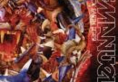 Emanuel - Black Earth Tiger