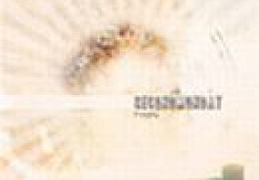 Second Monday - Imagery